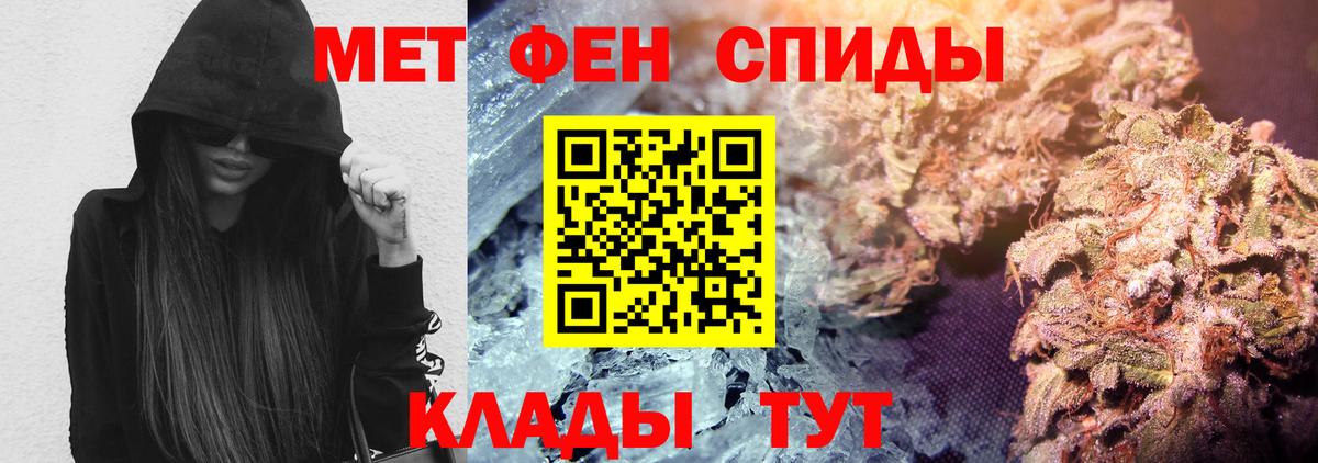 Обнинск  Amphetamine VHQ  АМФЕТАМИН  Вход с VPN 