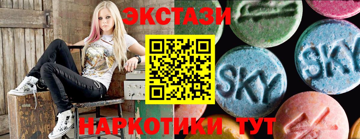 Ecstasy Punisher  Вход с VPN  дарк нет клад  Обнинск  Ecstasy XTC  Ecstasy 