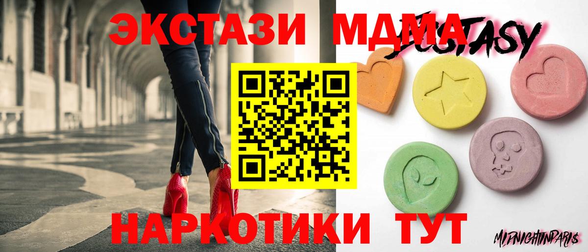 Экстази DUBAI Обнинск