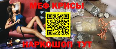 амф Волгодонск