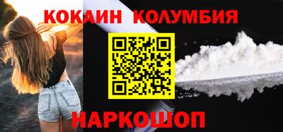 марихуана Волжский