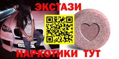 амф Волгодонск