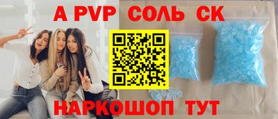 марихуана Волжский