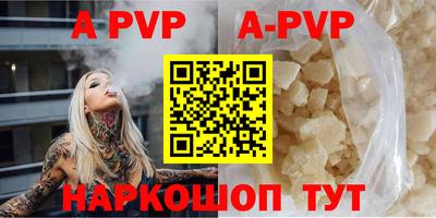 марихуана Волжский