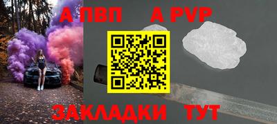 амф Волгодонск
