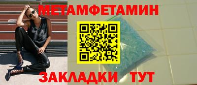 амф Волгодонск