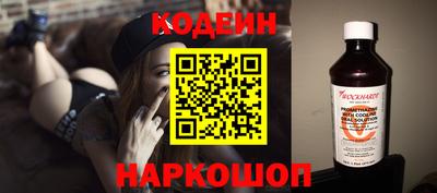 амф Волгодонск