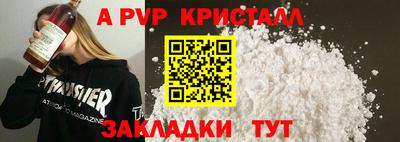 амф Волгодонск
