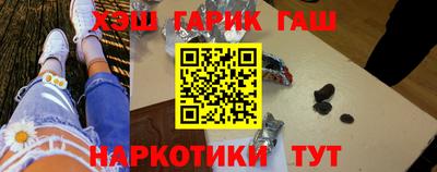 марихуана Волжский