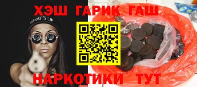 марихуана Волжский