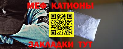 марихуана Волжский