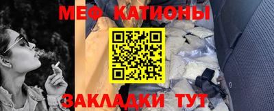 метадон Волжск