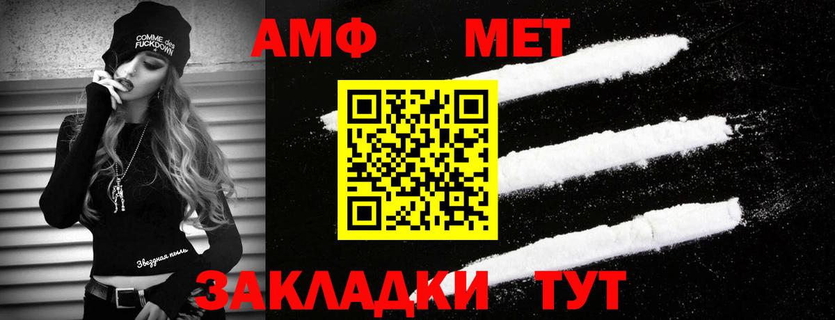 Первитин Декстрометамфетамин 99.9% Обнинск