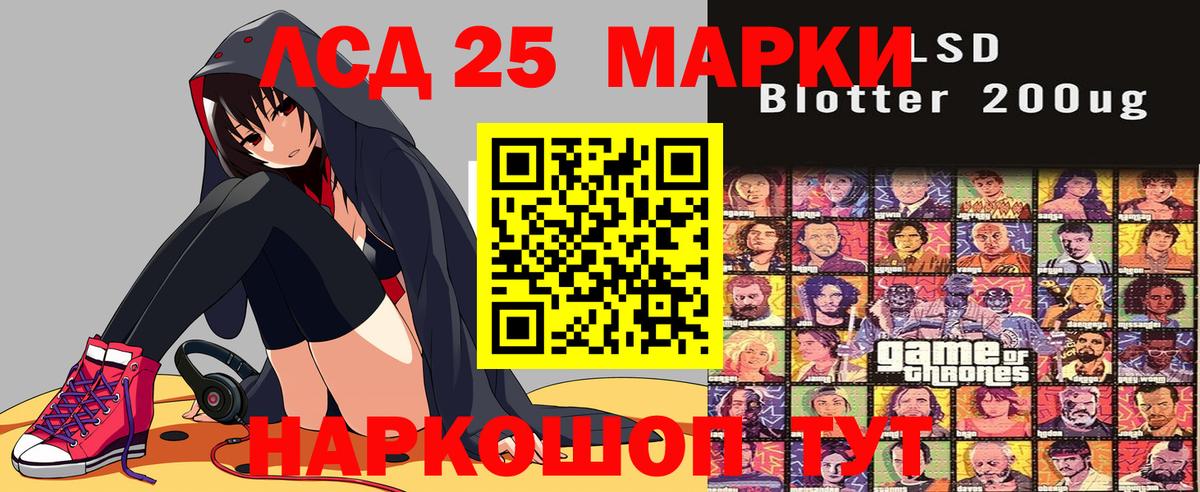 Марки N-bome 1,5мг Обнинск