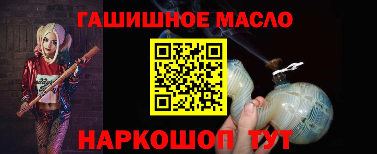 ТГК Wax  Дистиллят ТГК Wax  Обнинск  Вход с VPN 